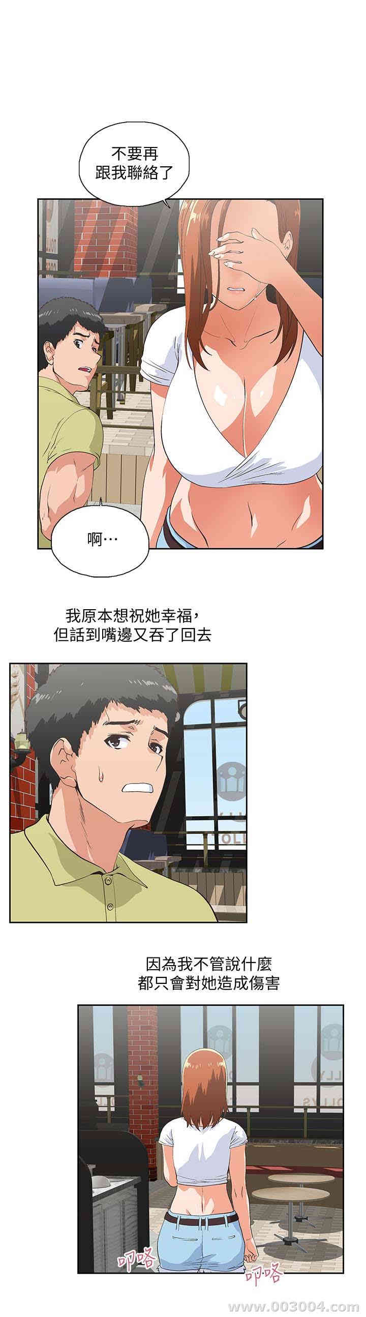第20张