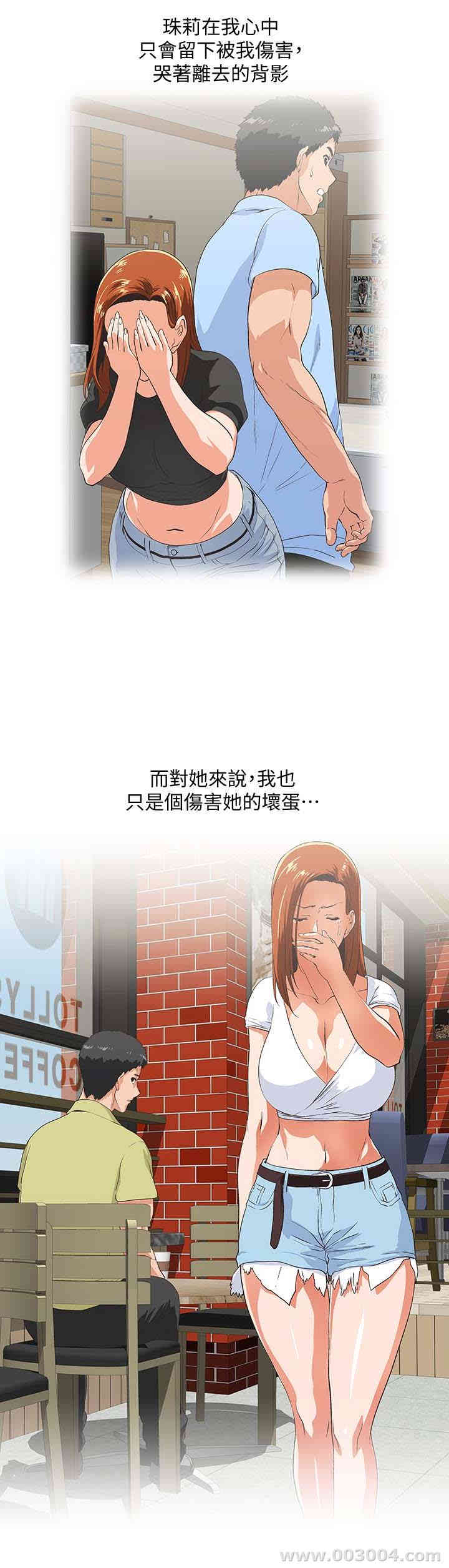 第21张