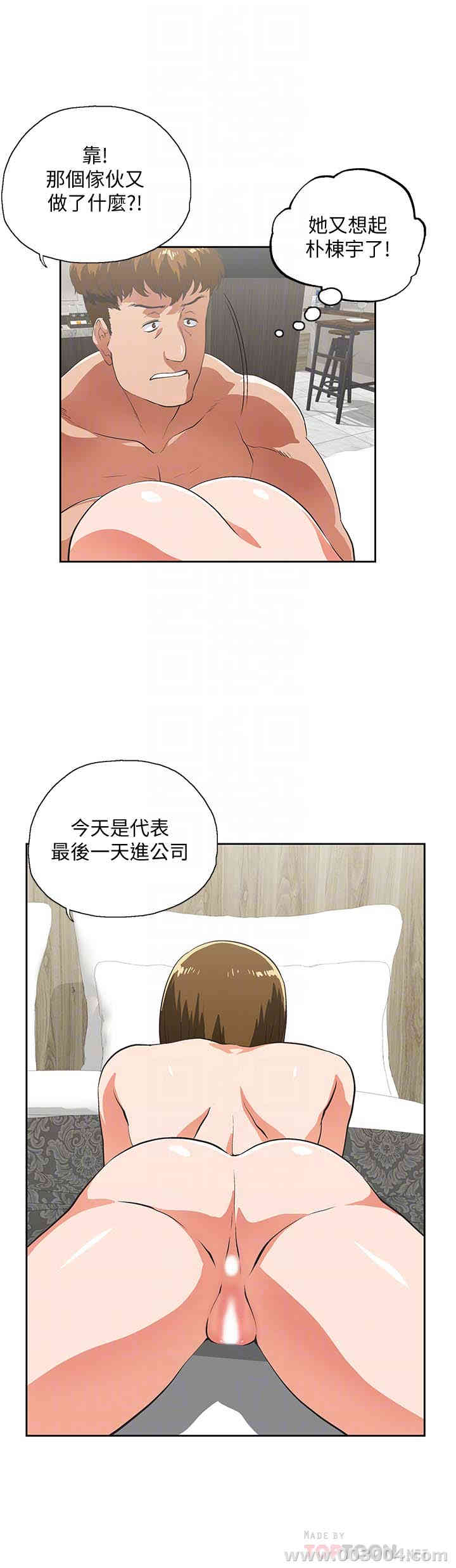 第27张