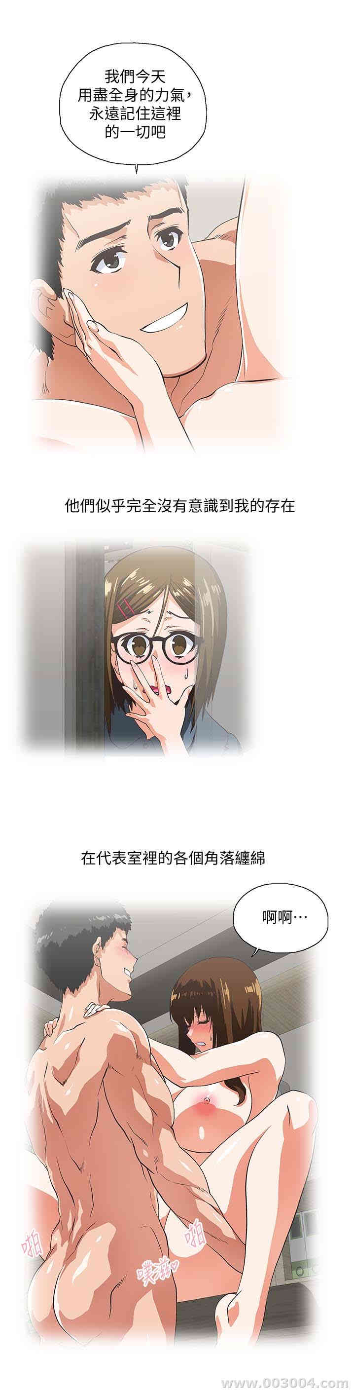 第16张