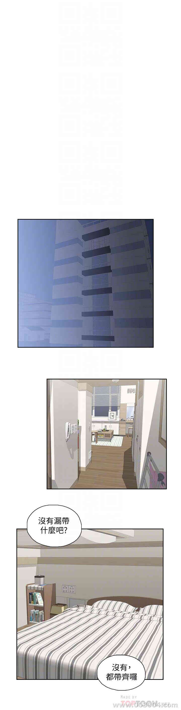 第19张