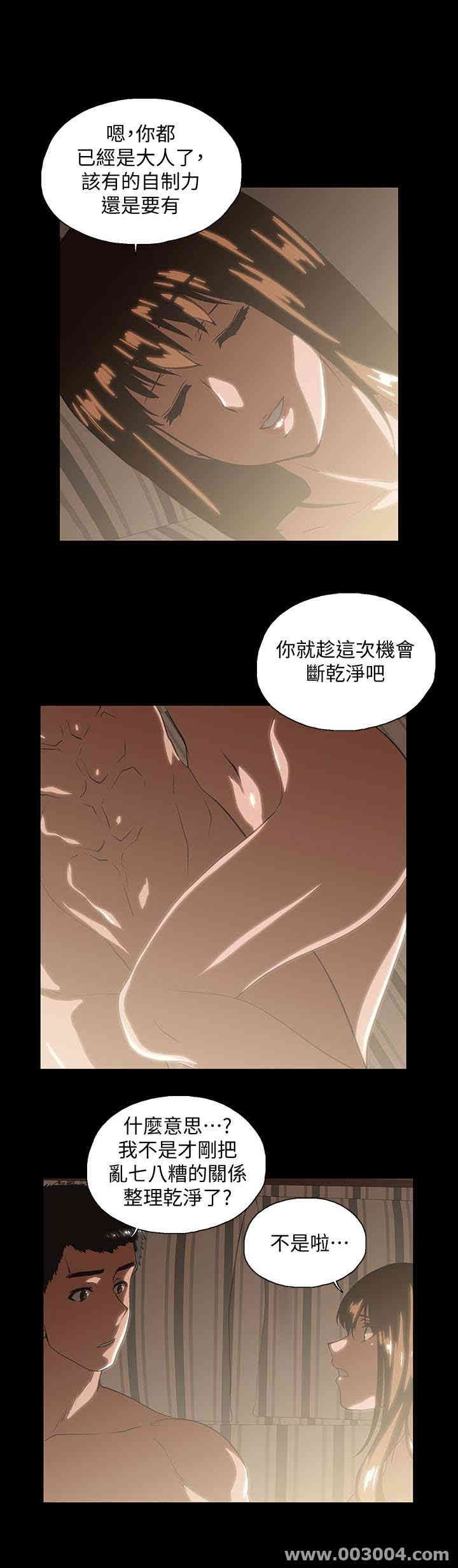 第28张