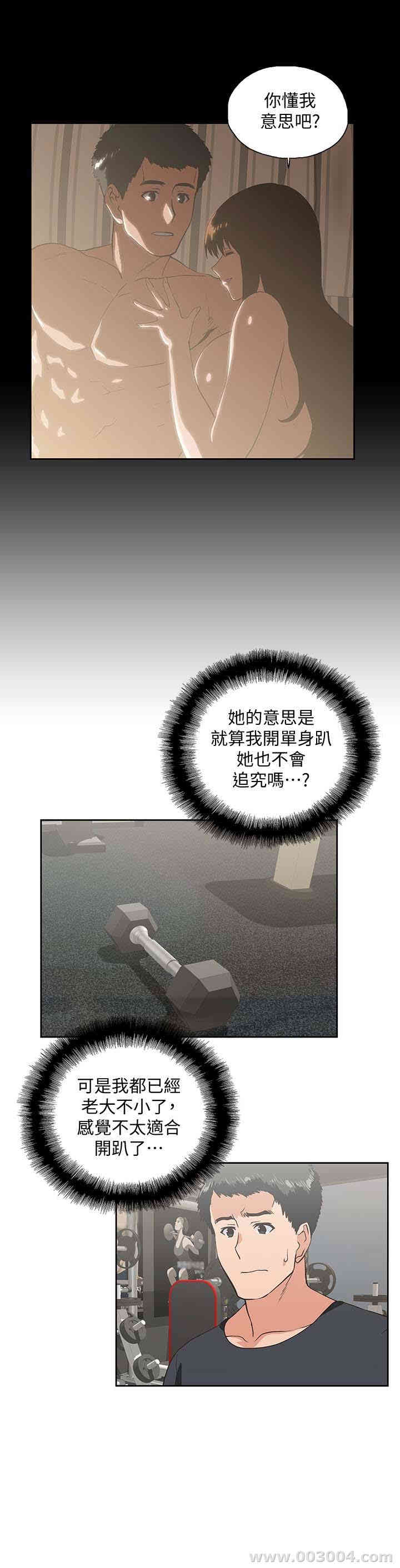 第30张