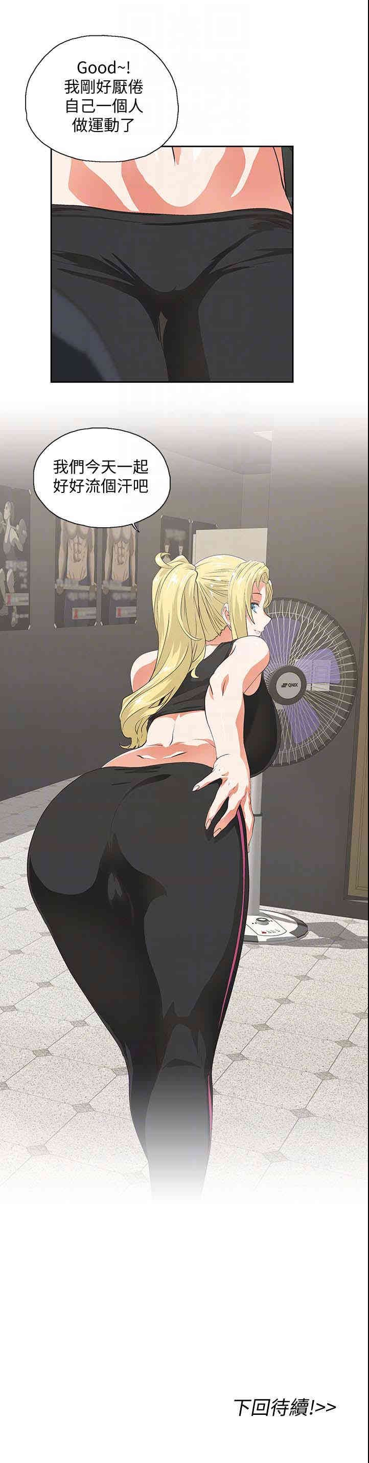 第33张