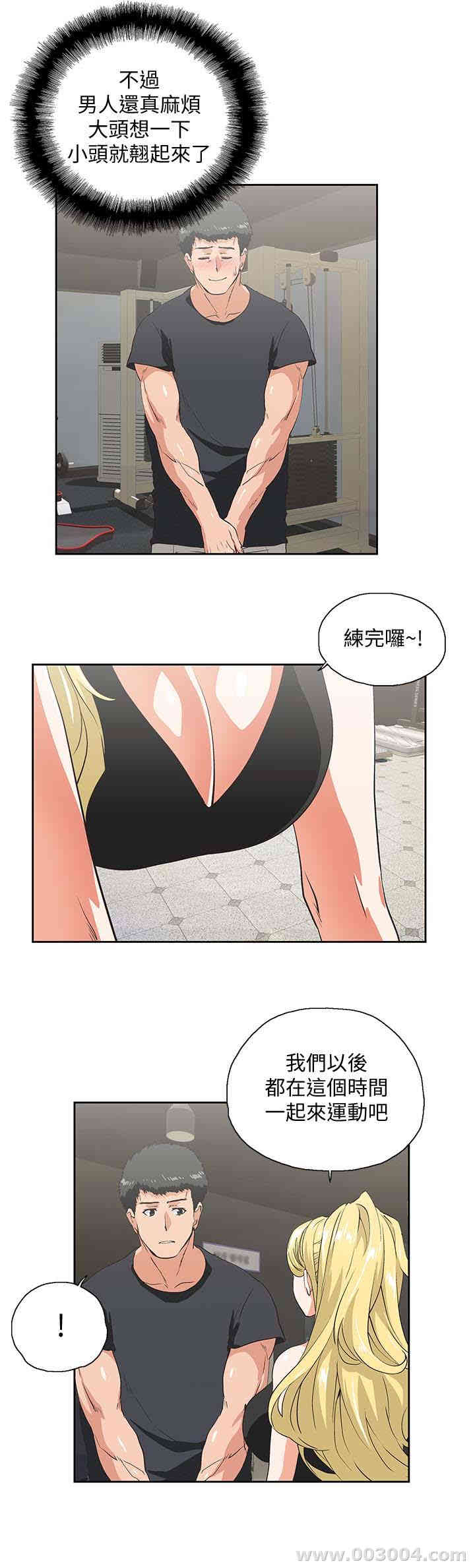 第16张