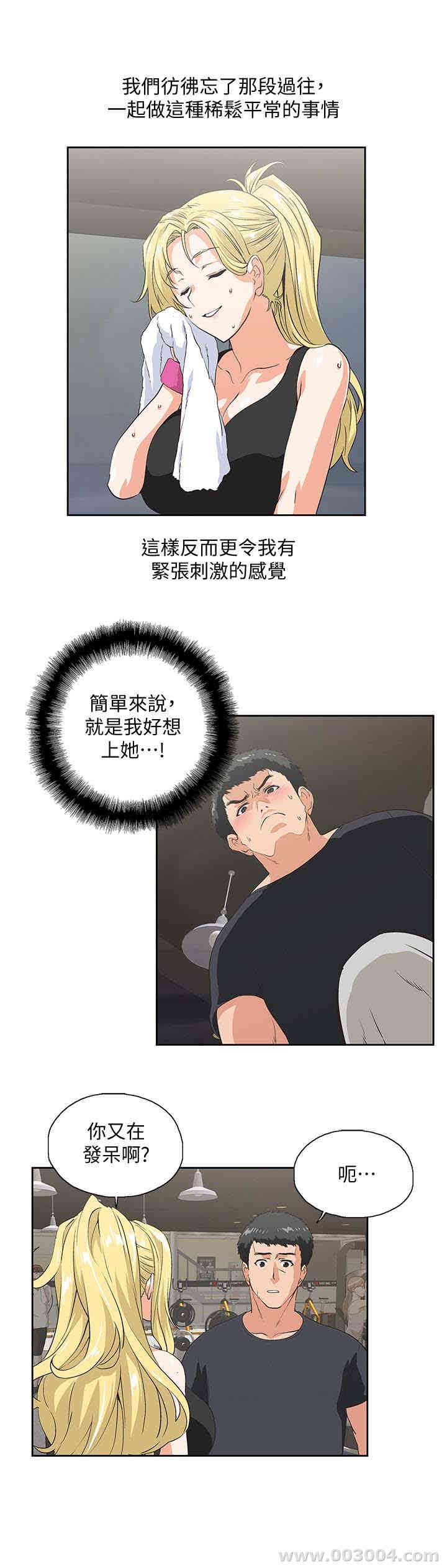 第20张