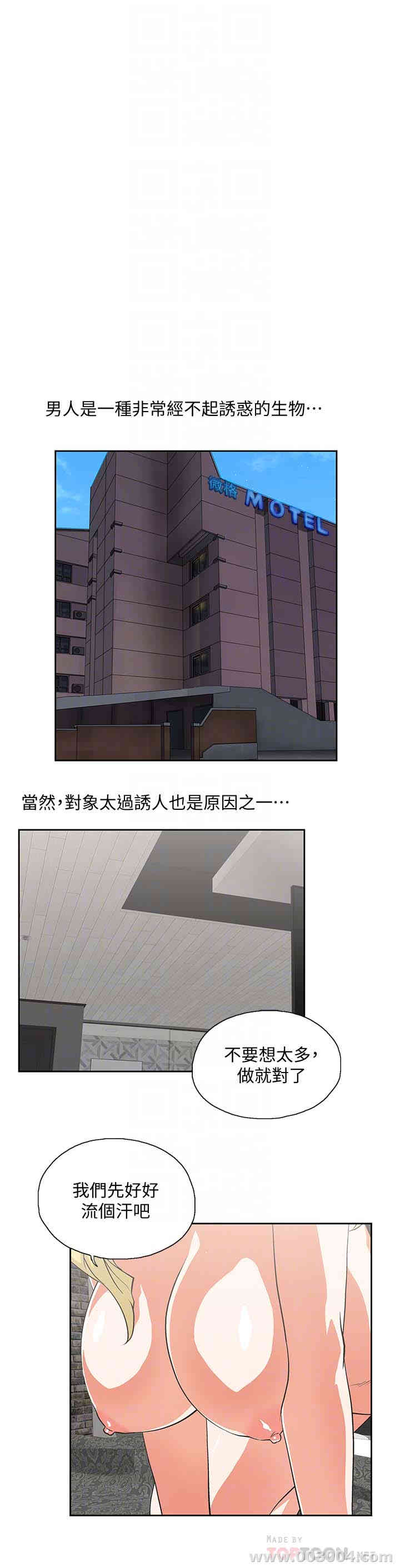 第27张