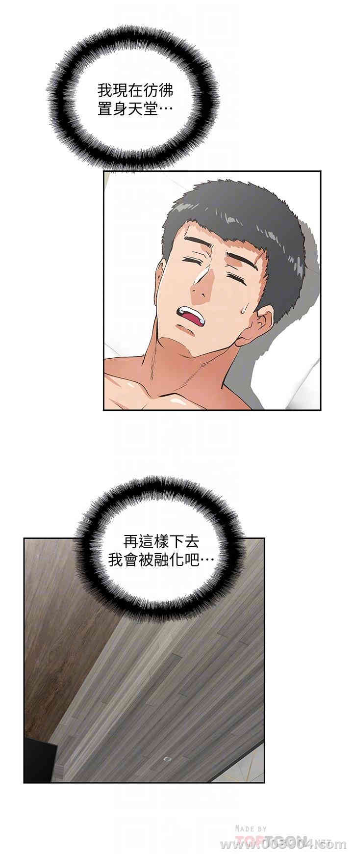 第4张