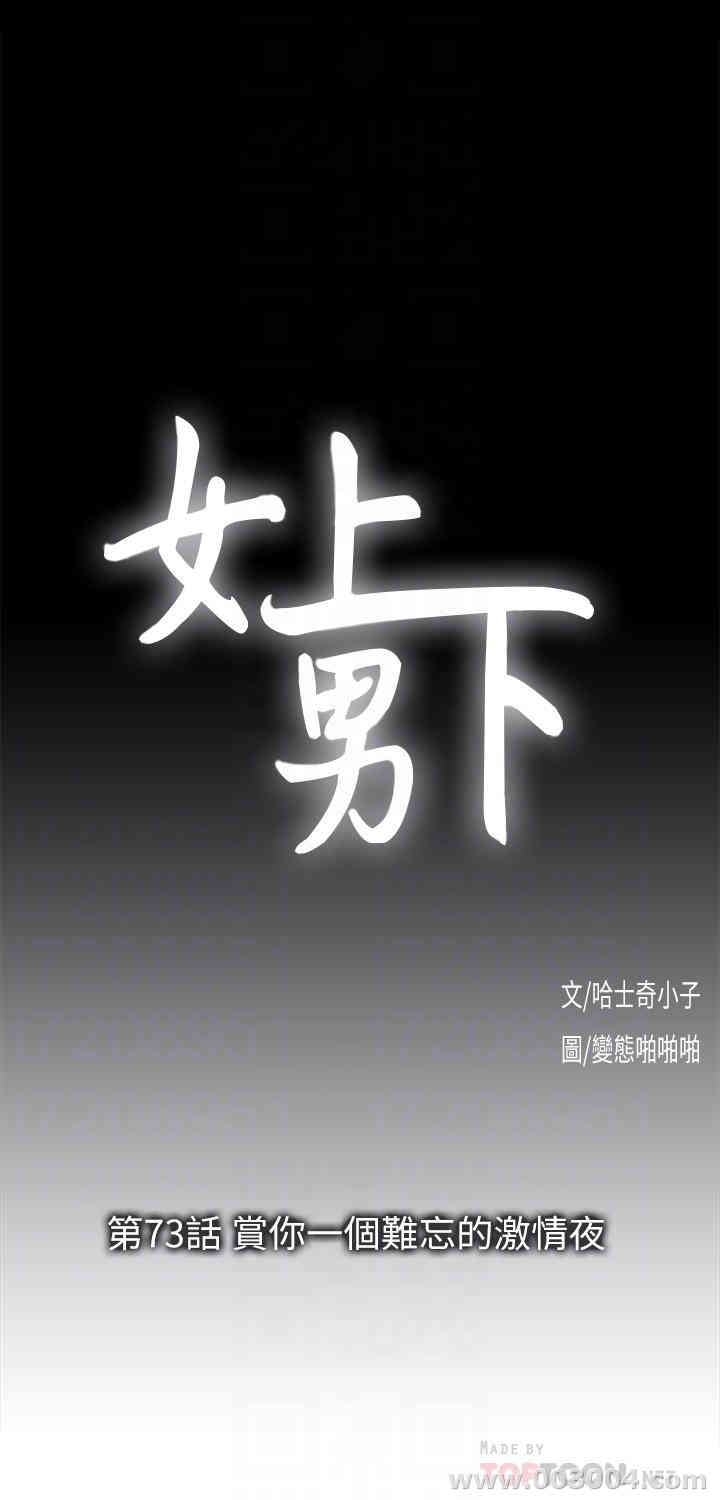第8张