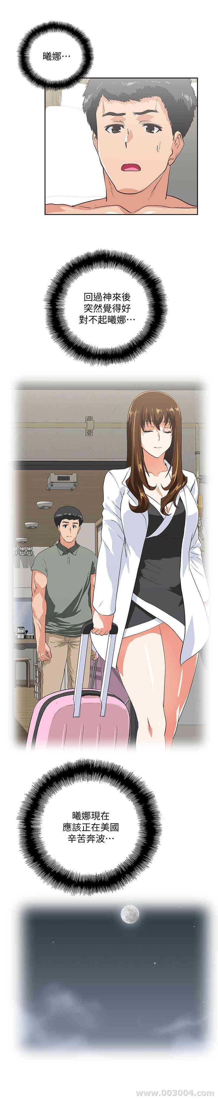 第19张