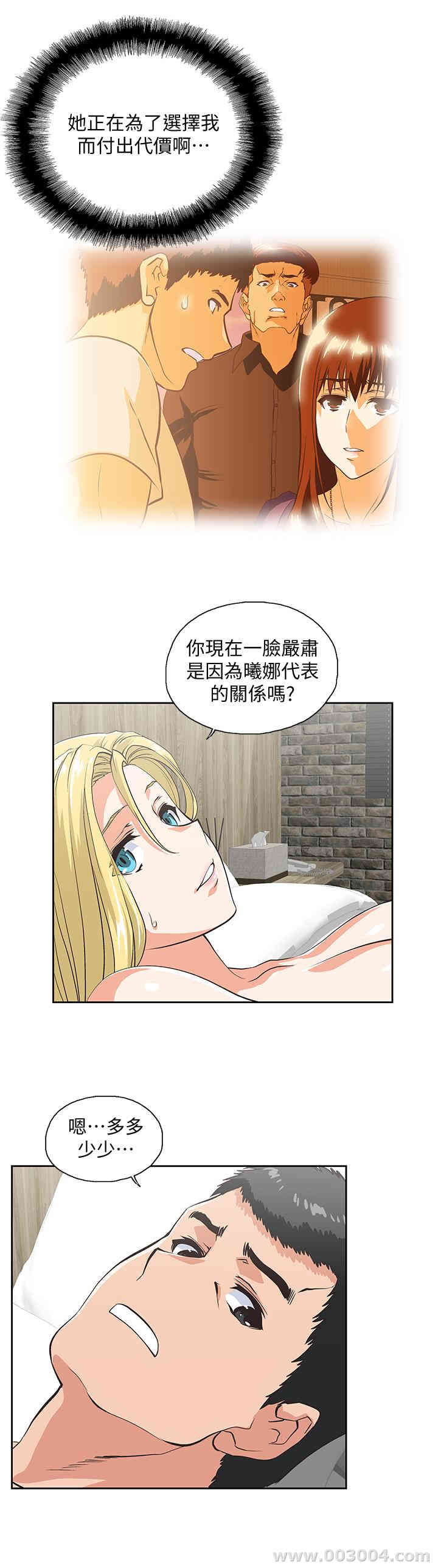 第20张