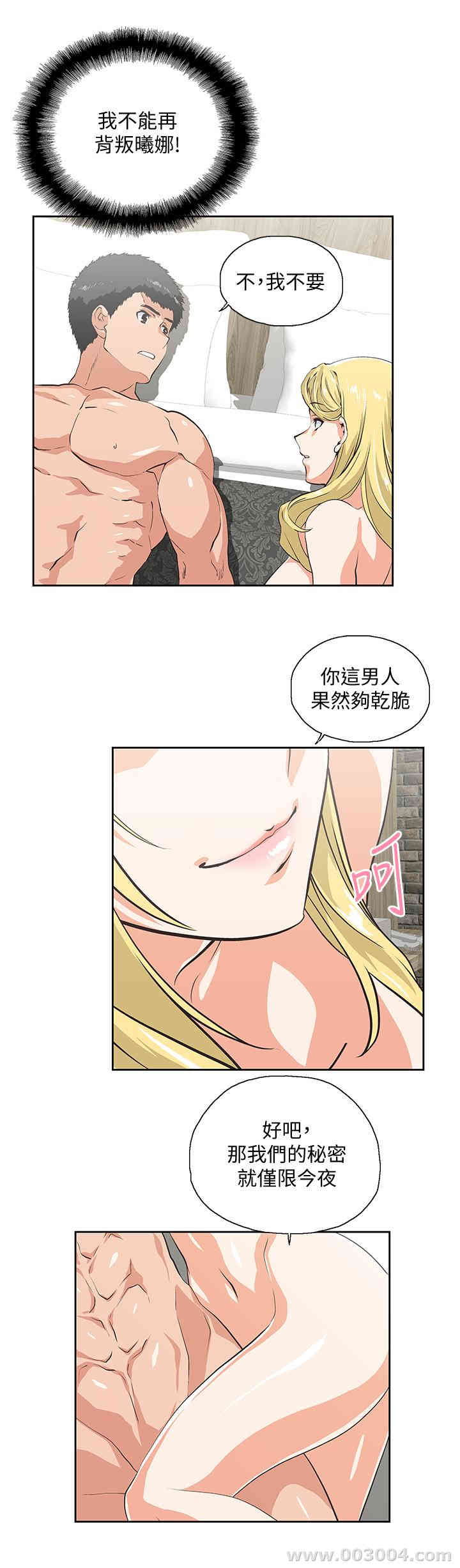 第25张
