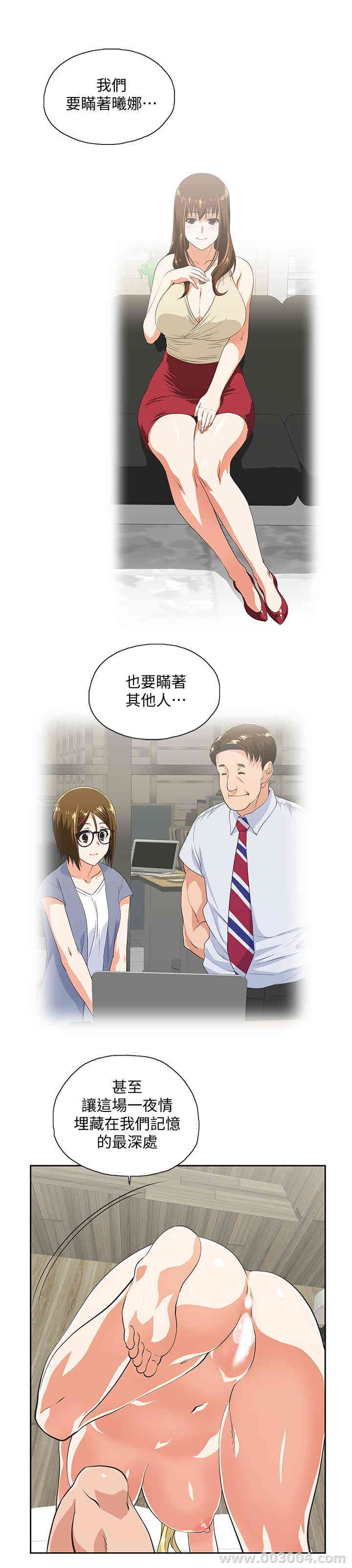 第26张