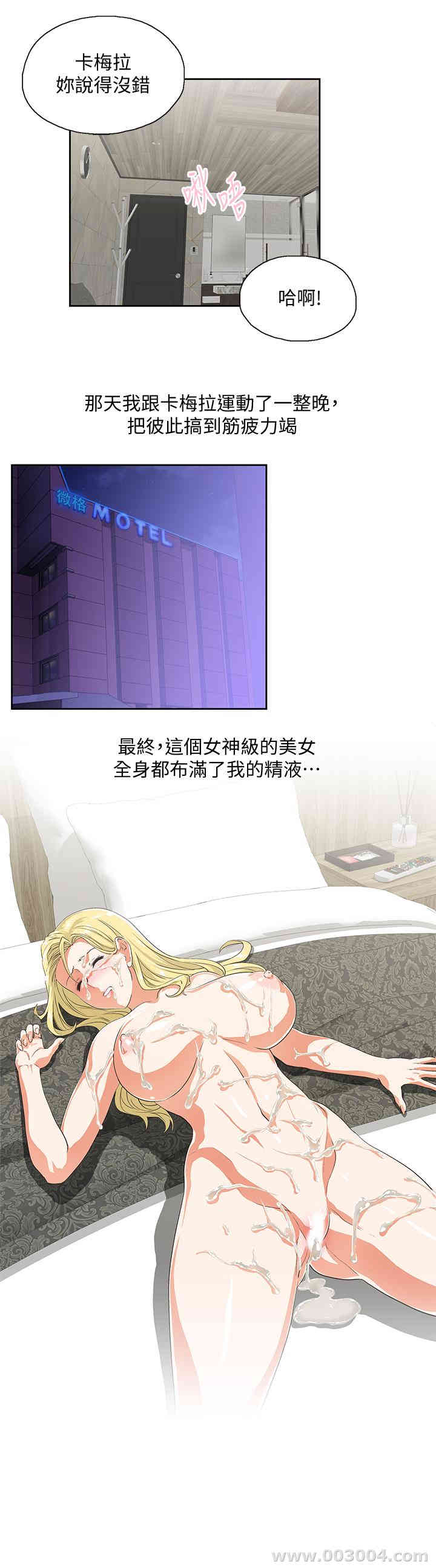 第28张
