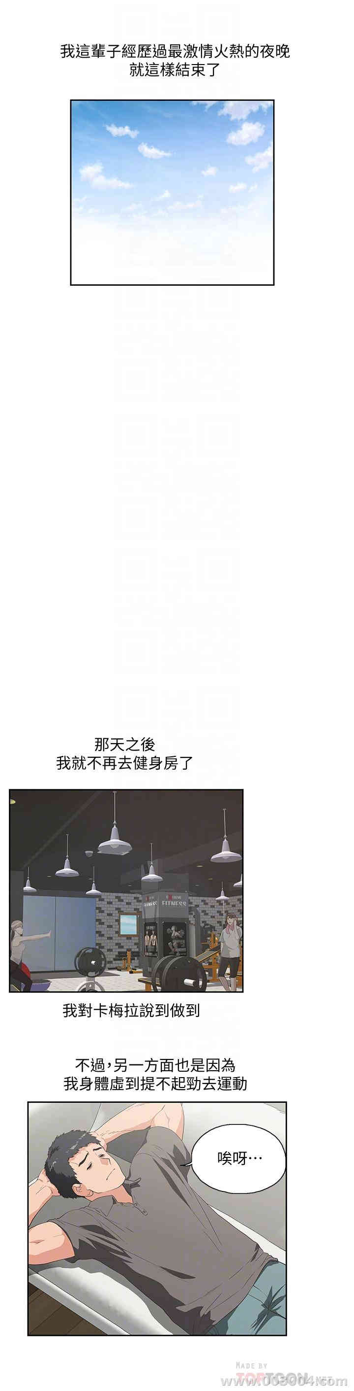第6张
