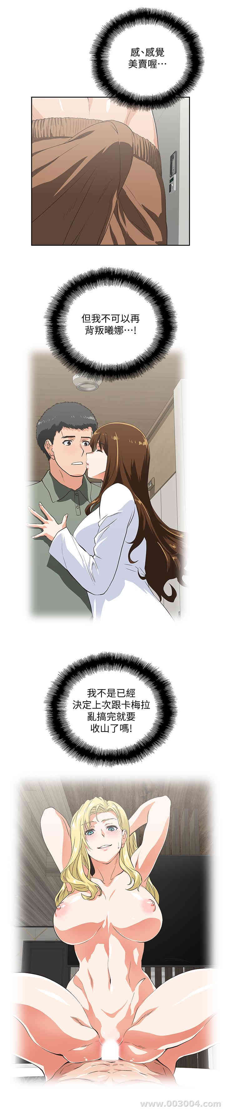 第17张