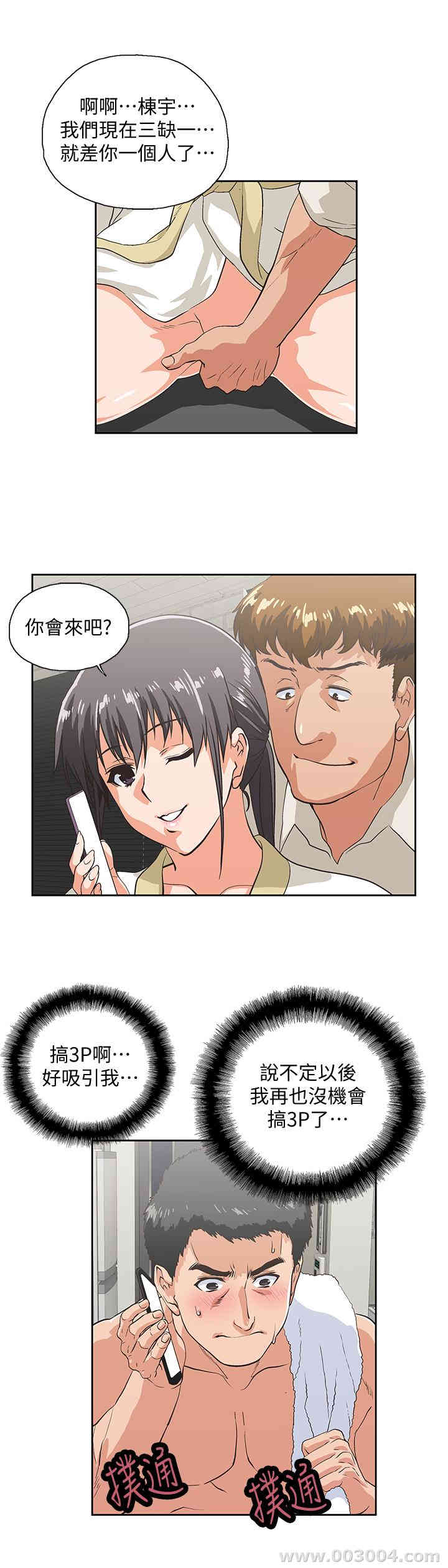 第20张