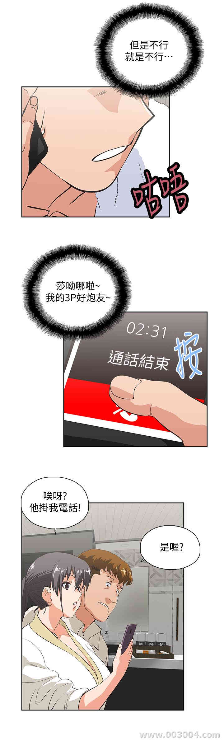 第21张