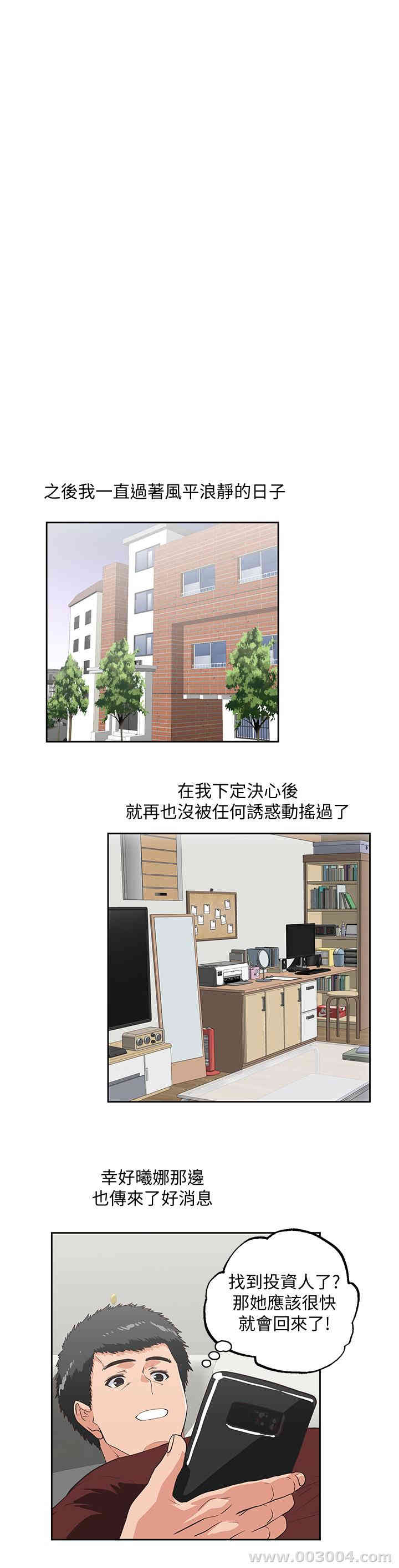 第28张