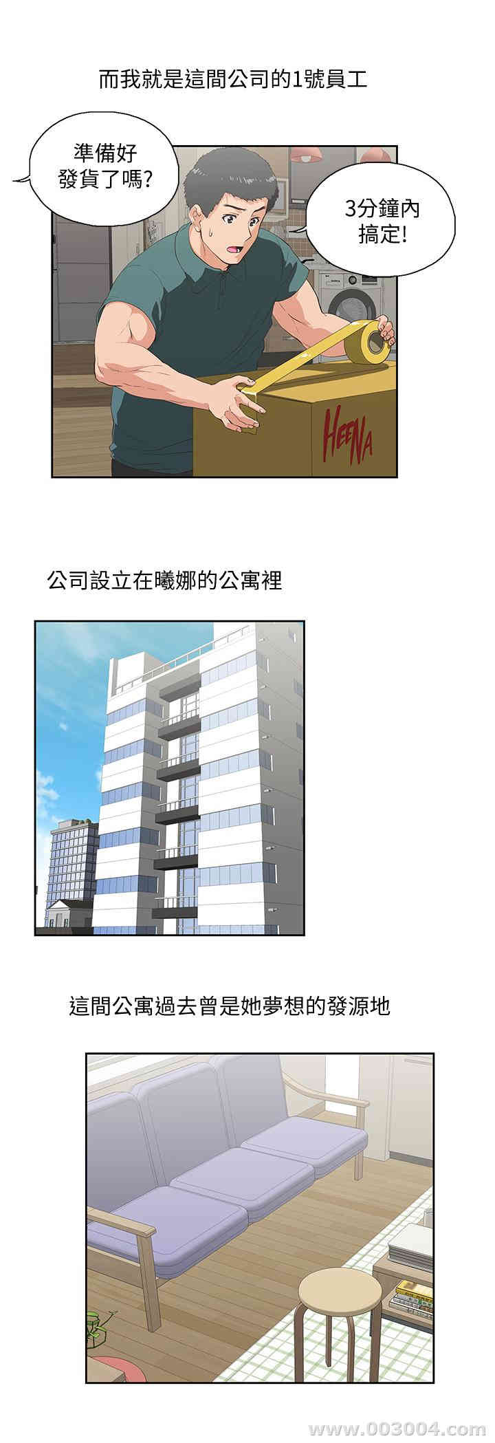 第9张