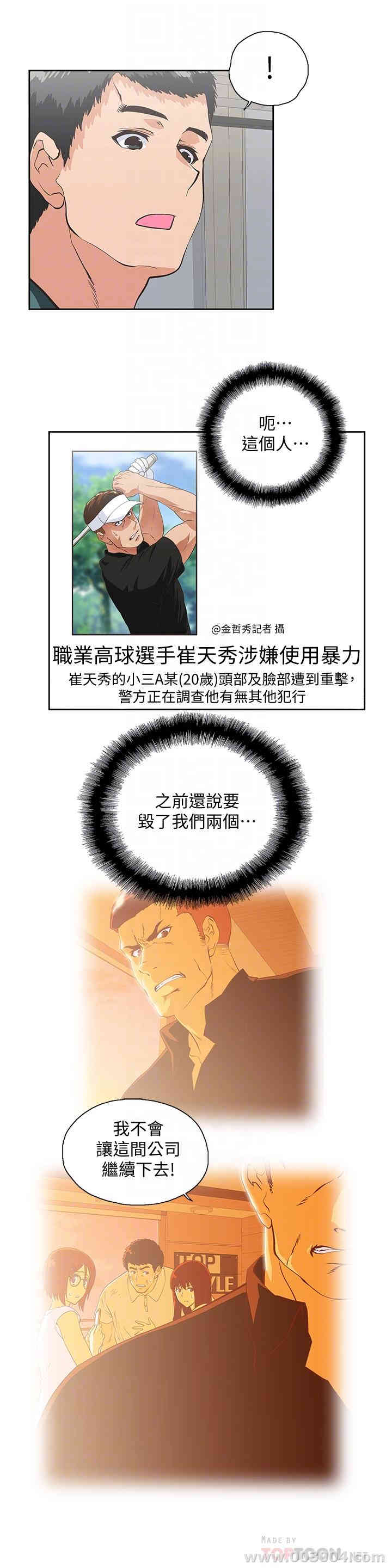 第12张