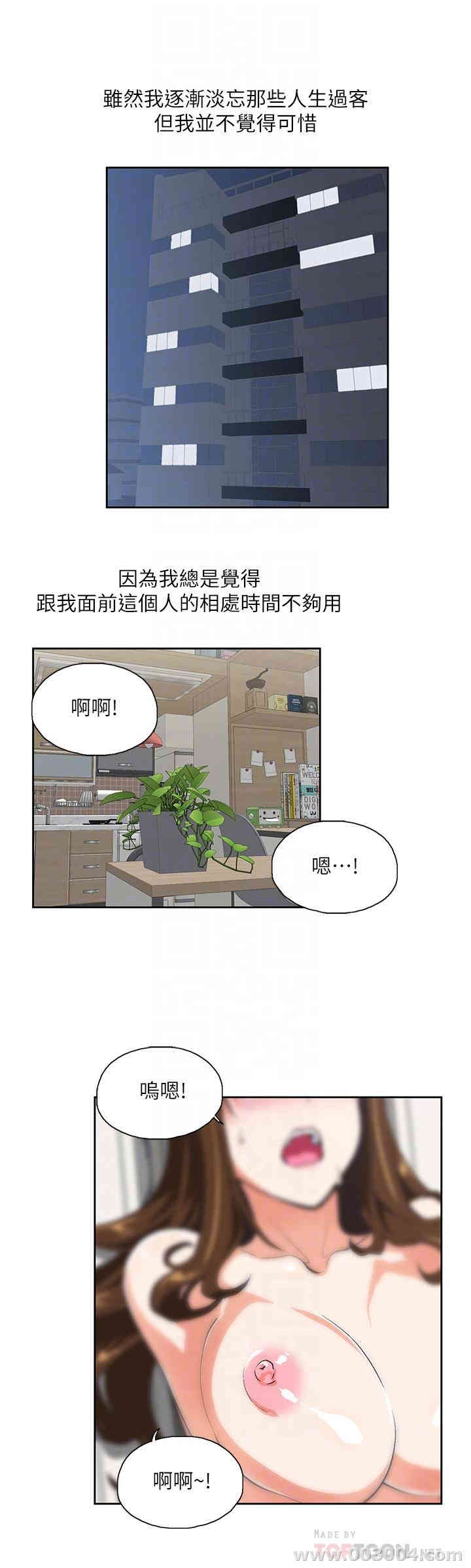 第16张