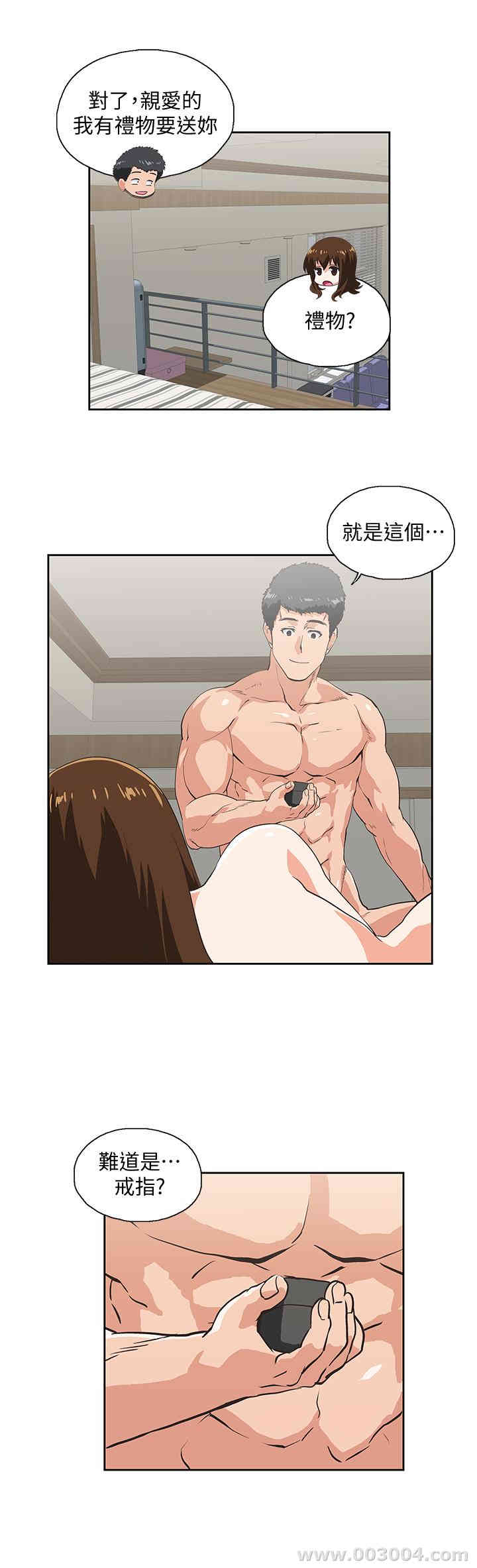 第20张