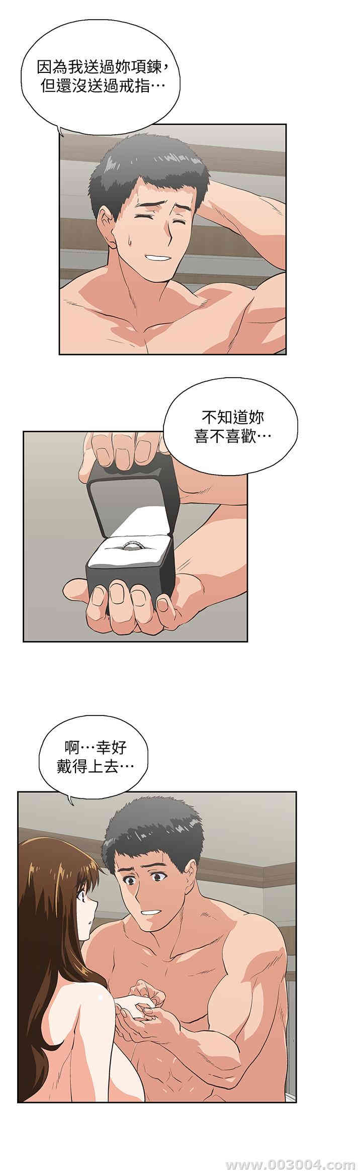 第21张