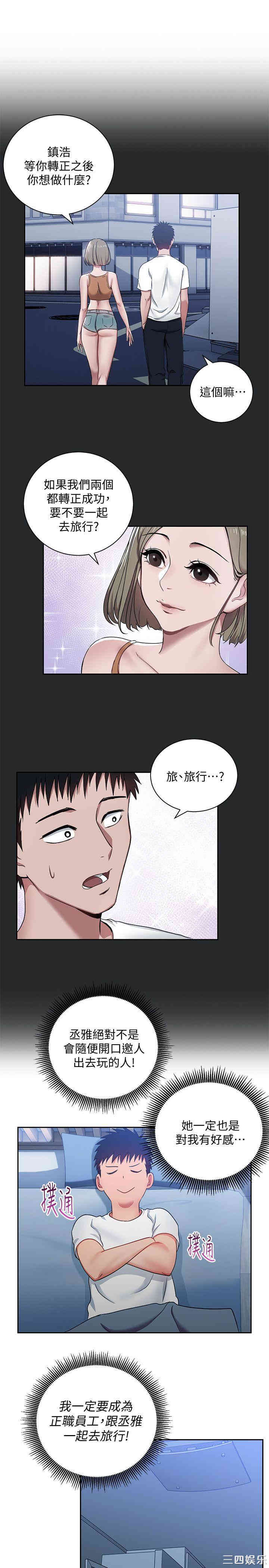 第25张
