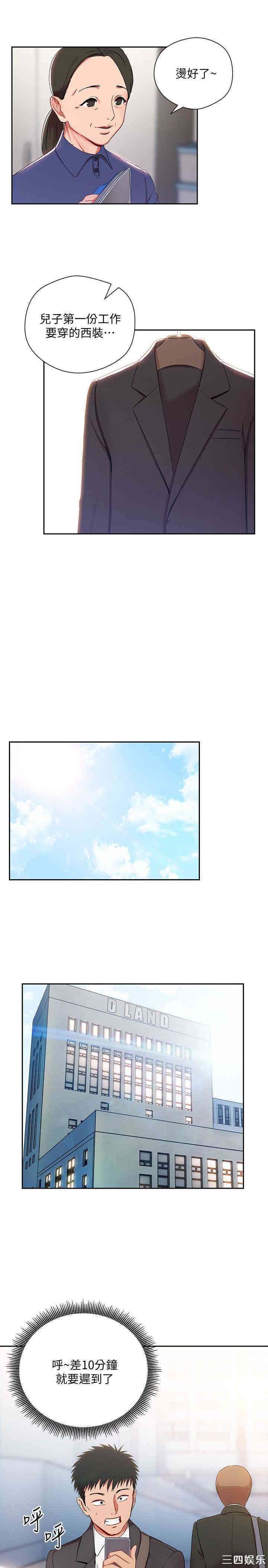 第27张