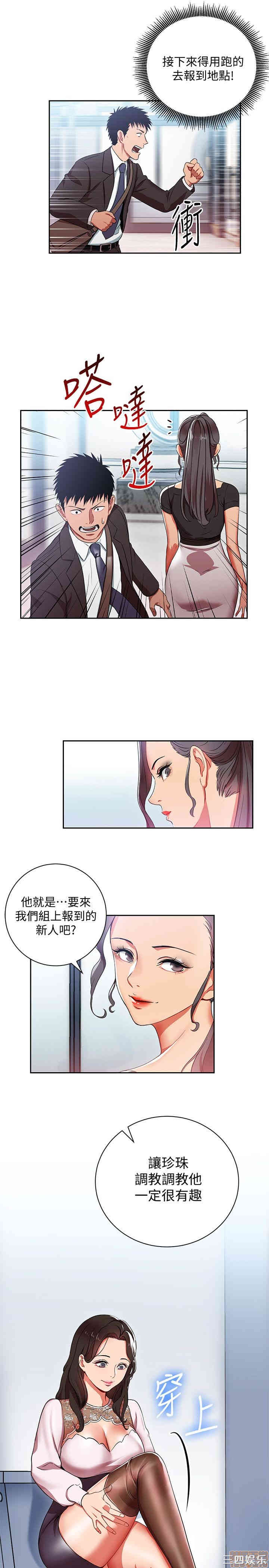 第29张