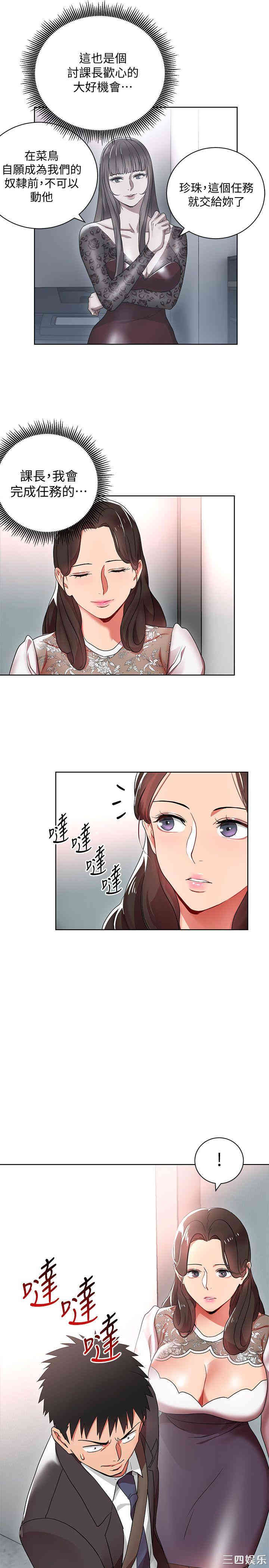 第33张