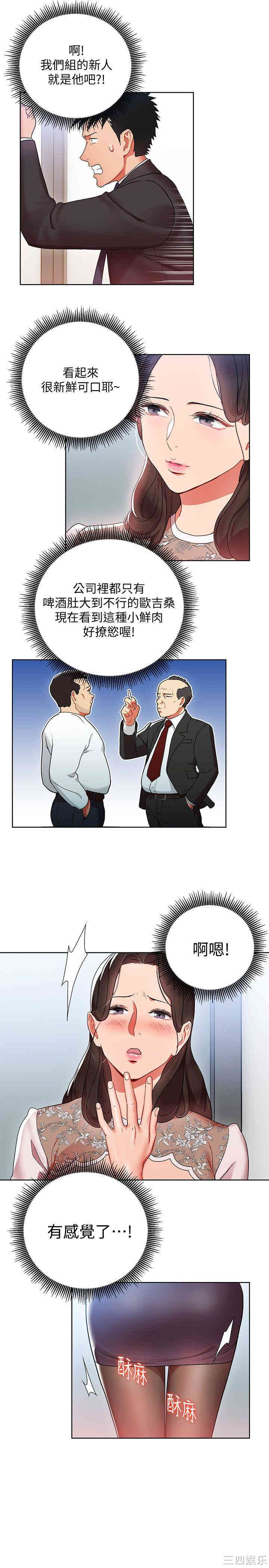 第35张