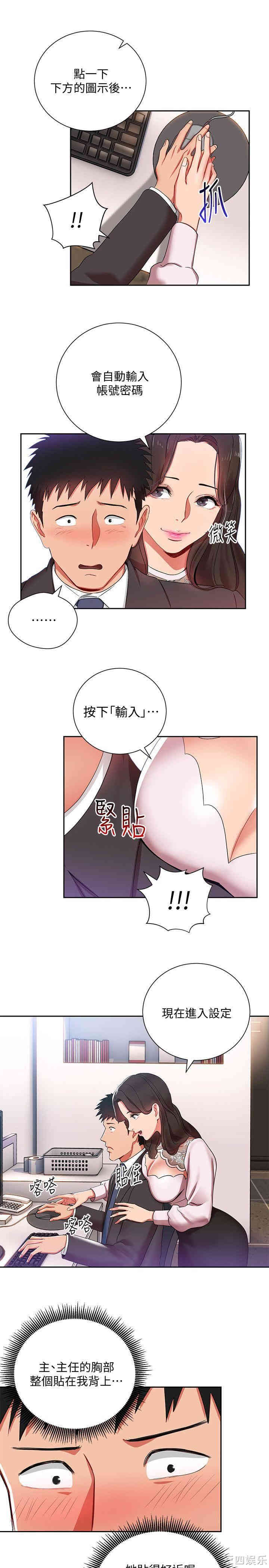 第20张