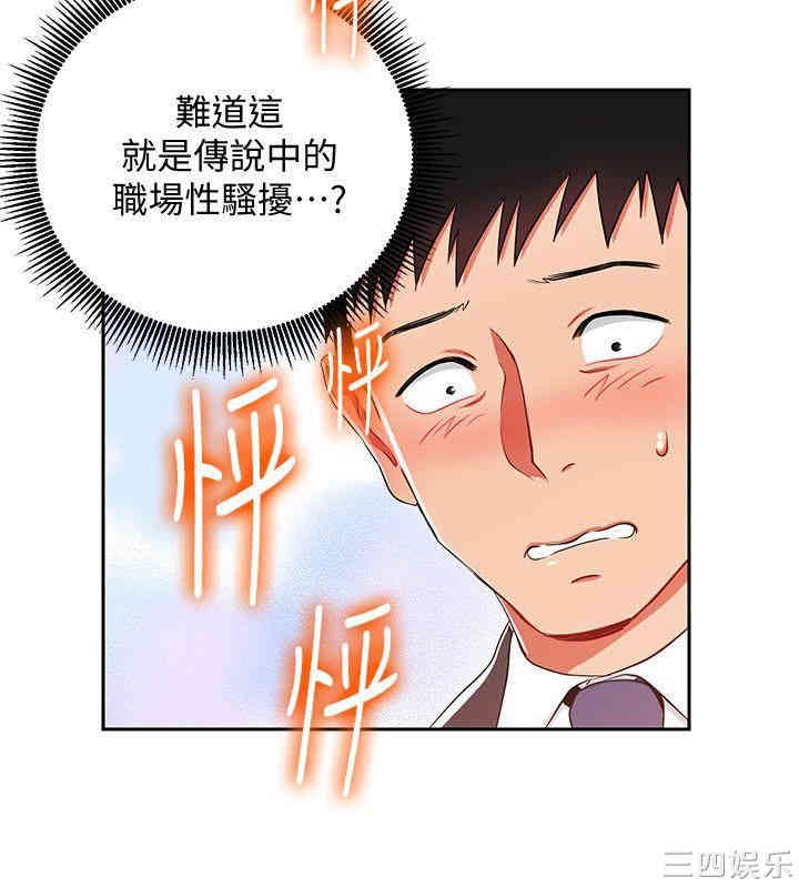 第23张