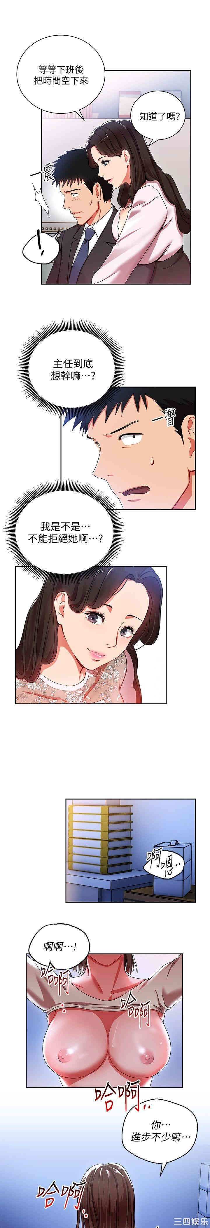 第24张