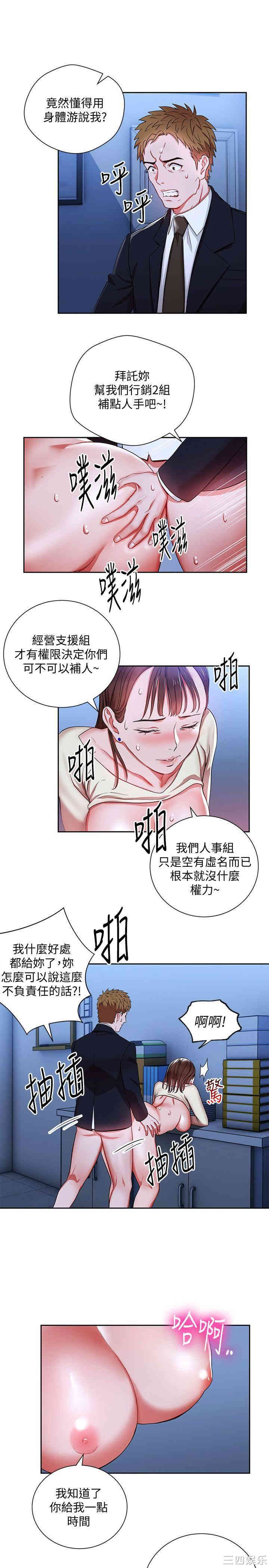 第26张