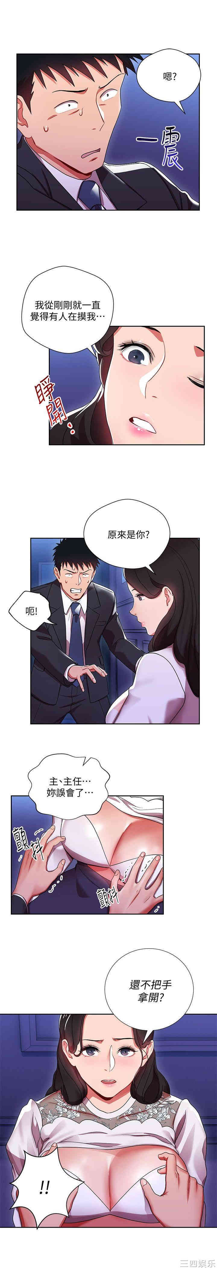 第20张
