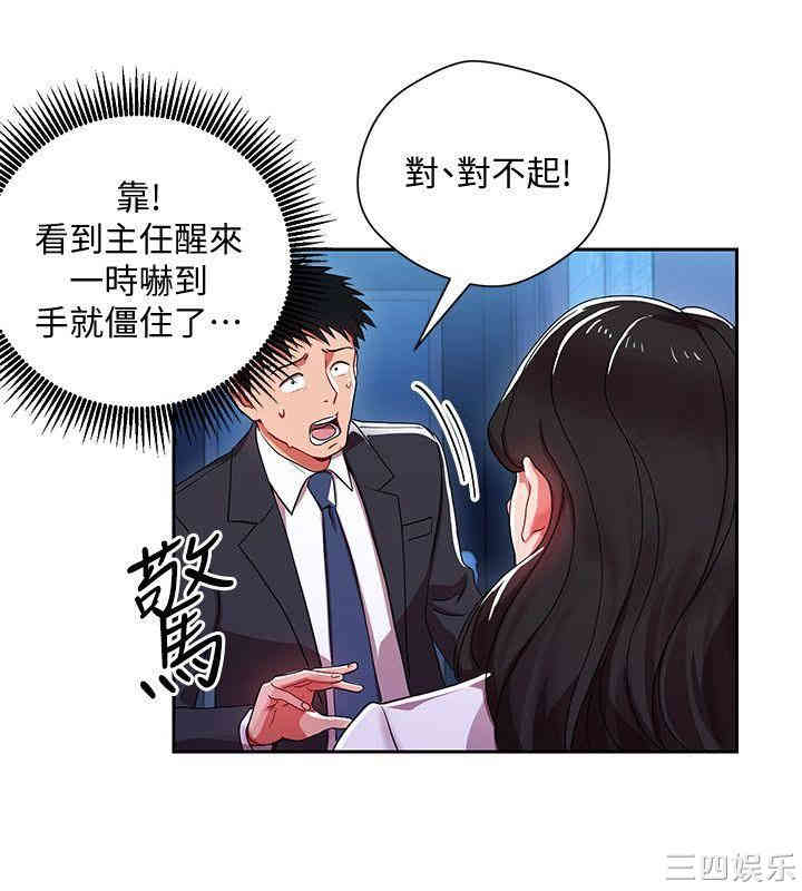 第21张