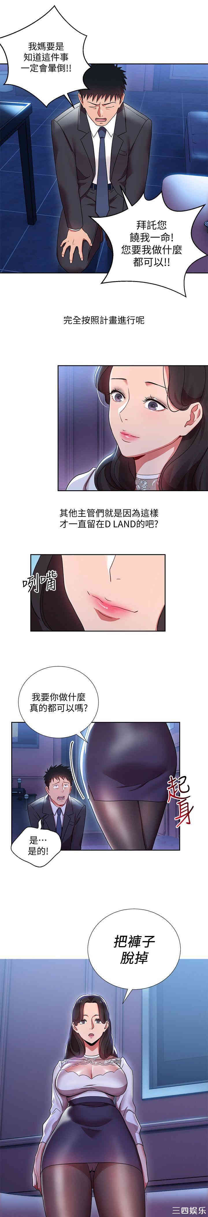第24张