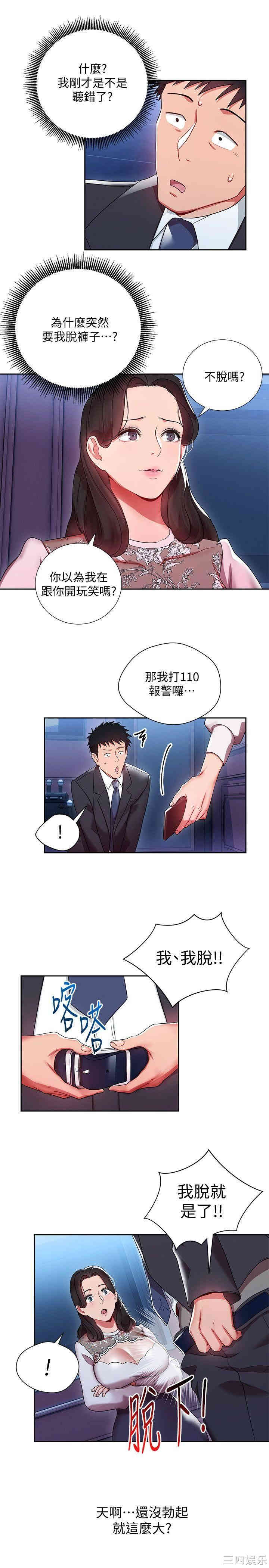 第26张