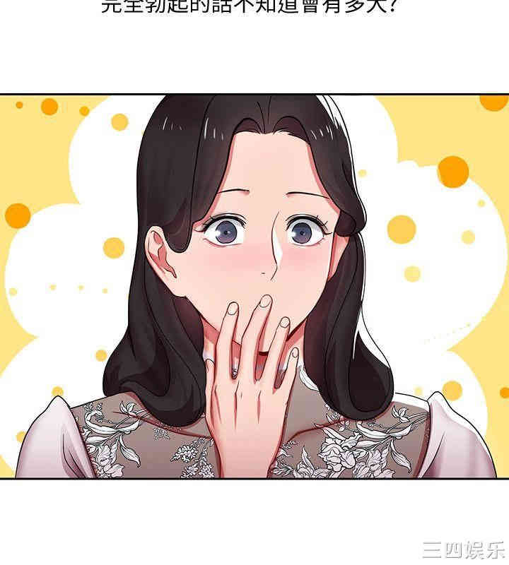 第29张