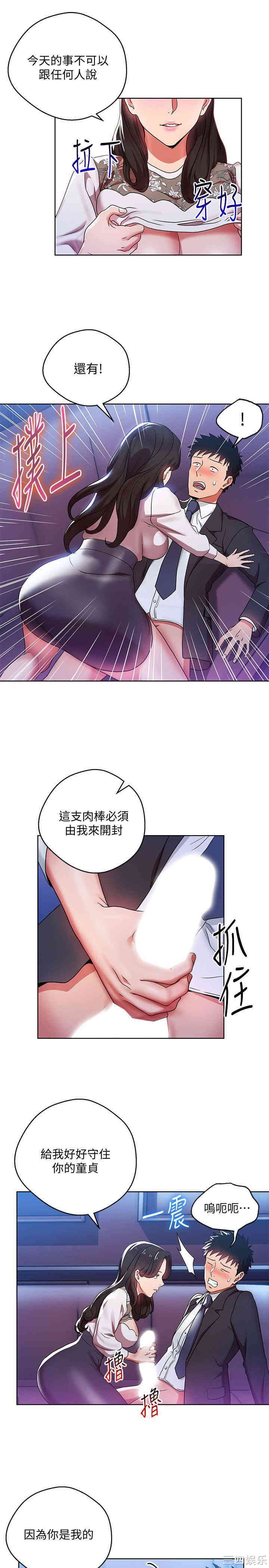 第19张
