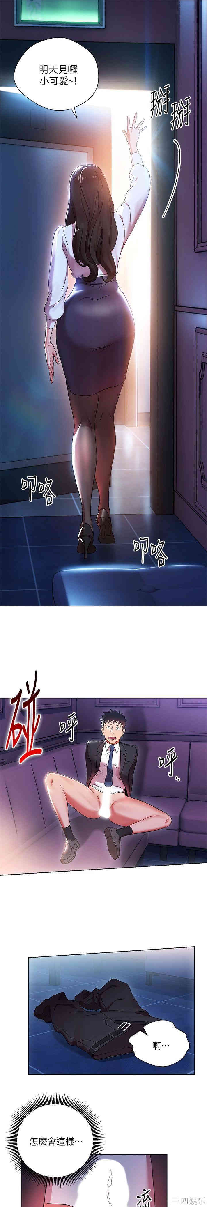 第23张
