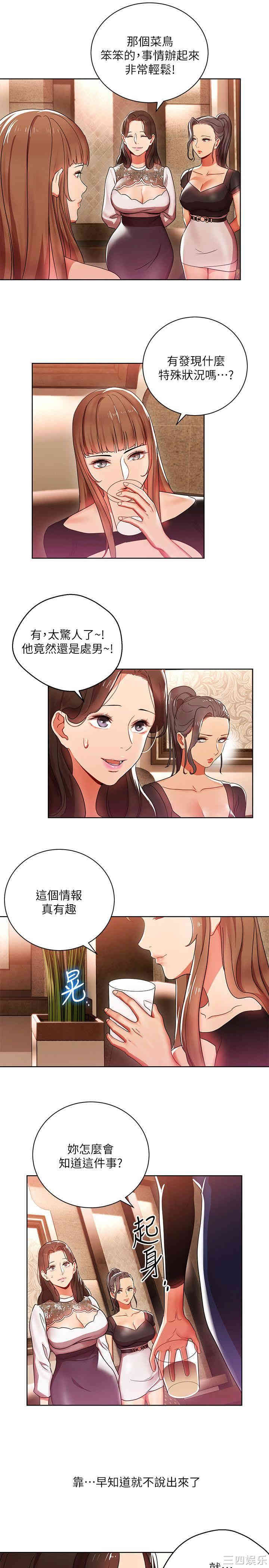 第27张