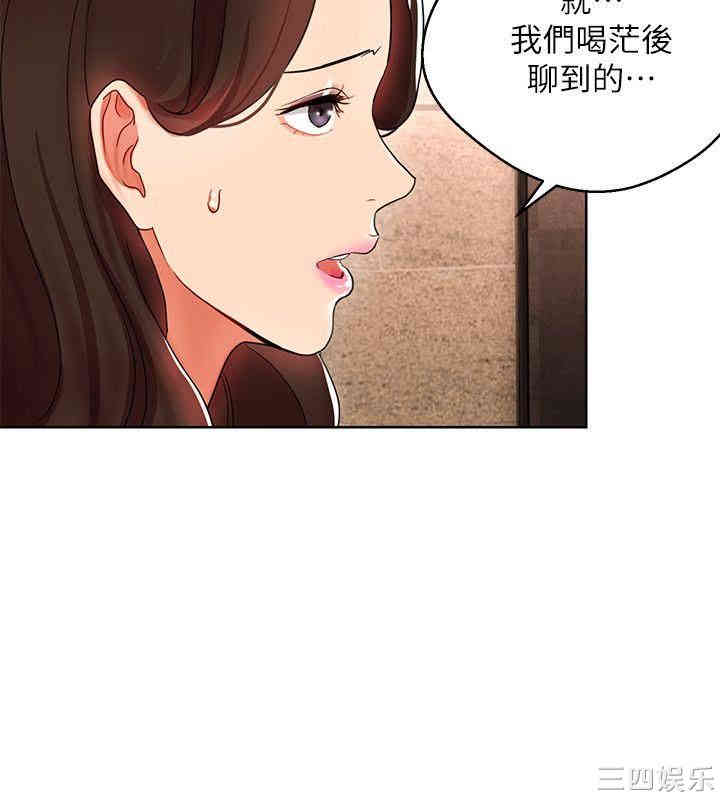 第28张