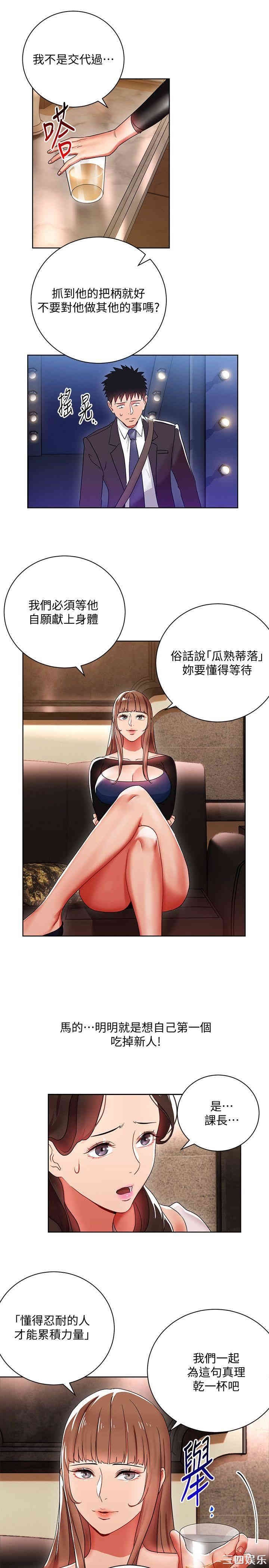 第29张