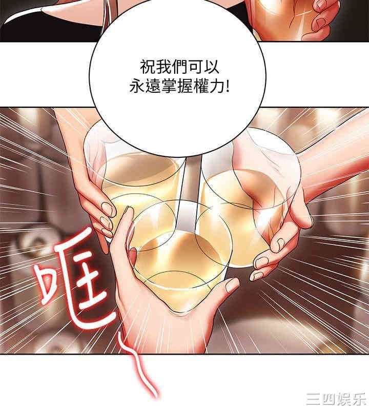 第30张
