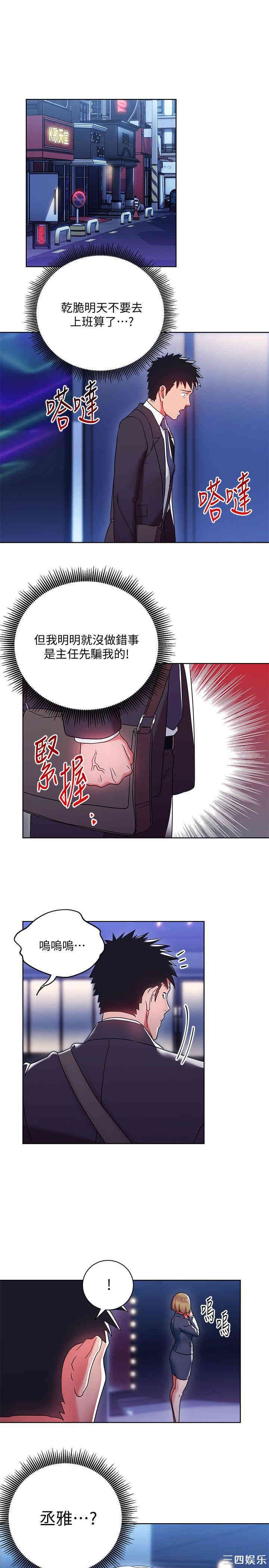 第31张