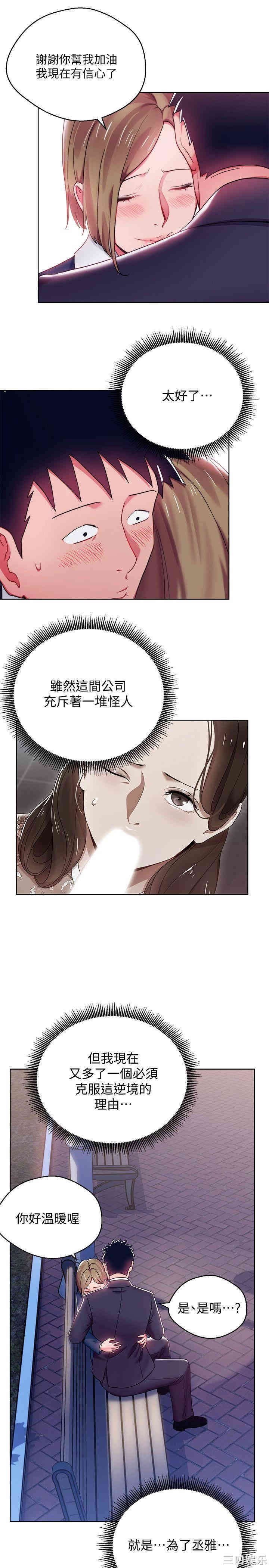 第19张